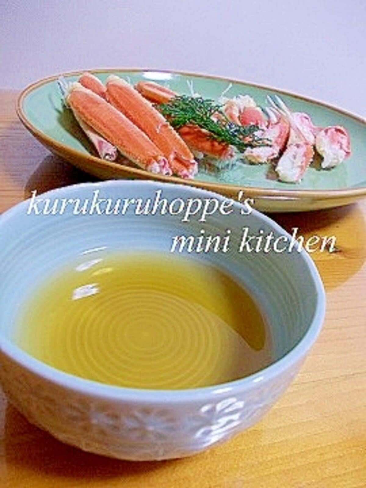 簡単おいしい かに酢 レシピ 作り方 By クルクルほっぺ 楽天レシピ 簡単おいしい かに酢 レシピ 作り方 By クルクルほっぺ 楽天レシピ